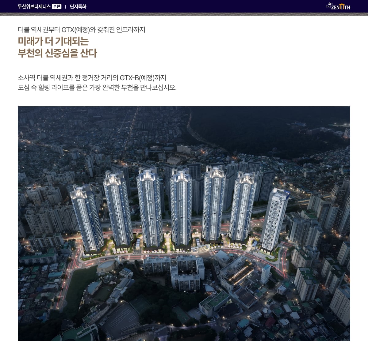 특화설계 1